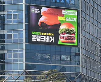 대구 반월당사거리