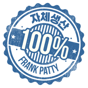 자체생산 스티커