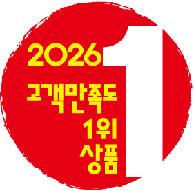 고객만족도 1위