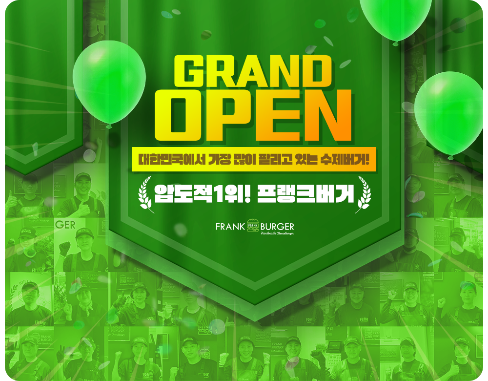 GRAND OPEN — 프랭크버거