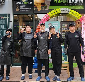 인천청라중앙점+인천도화점 다점포