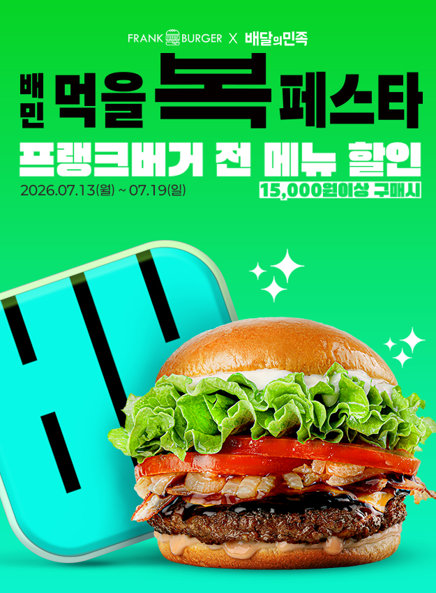 팝업