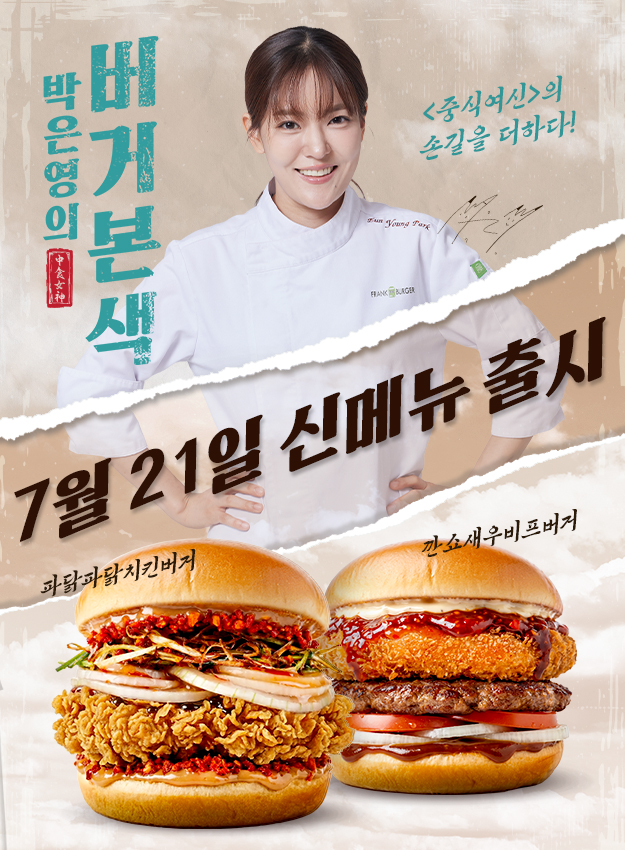 가운데 고정 배너
