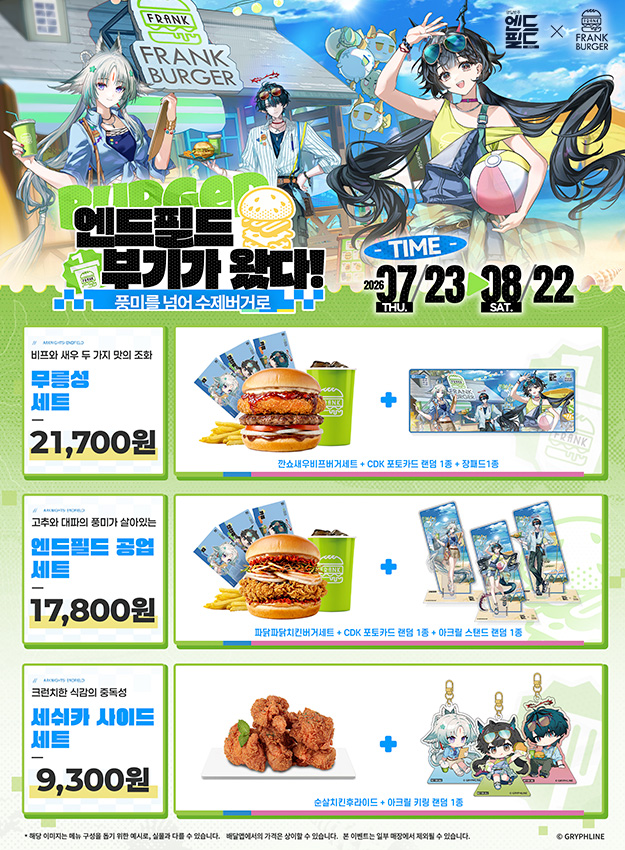 팝업