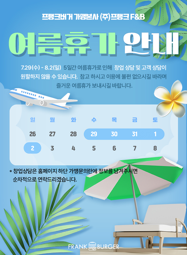 팝업