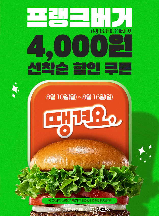 팝업