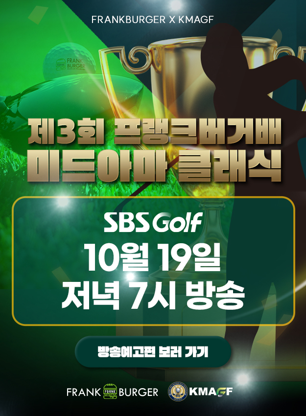 가운데 고정 배너
